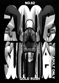 (C74) [Gold Rush (Suzuki Address)] TSUNDERE Frontier (Macross Frontier) [English] [Tigoris Translates]