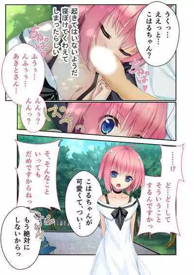 [BENETTY] Zecchou Tengoku Vol. 33 ~Hinsouppai! Demo, Naka mo Kiryou mo Saikou no Itten Mono~ "SituColle! Series"