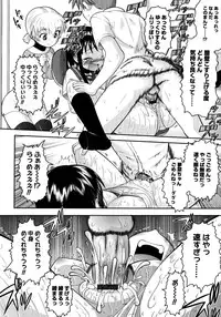 [Norakuro Nero] Eroi Neco