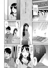 COMIC Magnum Vol. 68