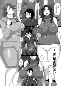 [I-Raf-you (Various)] Microne Magazine Vol. 04 [Chinese] [Digital]