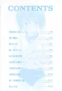 [Konno Azure] Hinichijou Teki Classmate