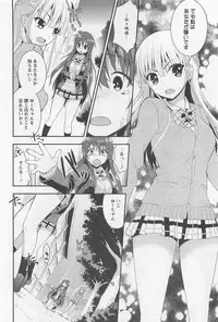 [Anthology] L -Ladies & Girls Love- 02