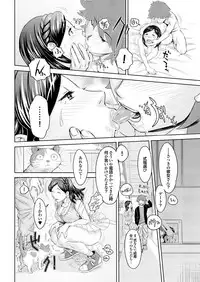 [Anthology] Onaho Girl Collection 03 [Digital]