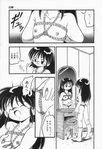 [DASH] Mizu no Iro Kaze no Iro