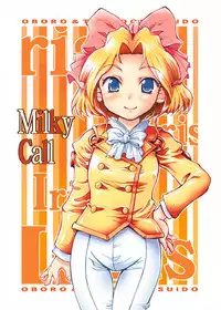 (C71) [Oboro and Tempo Gensui Dou (Tempo Gensui)] Milky Call ~Milky na Yobigoe~ (Sakura Taisen)