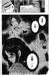 [Miyahara Ayumu] Doll no Yakata [Chinese]