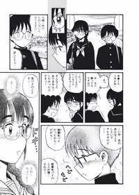 [Nishikawa Rosuke] Love Kome Dendou Fighter