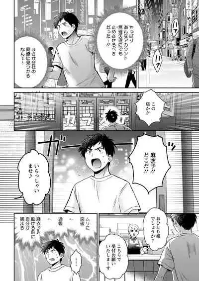 Action Pizazz 2021-11