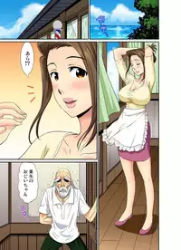 [Umino Luka] Erosugiru Tokoya no Obasan ~Otona no Option wa Ikaga? 1-6 [Digital]