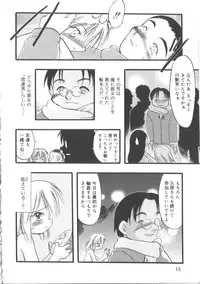 [Anthology] Hinakan 2