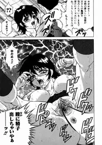 [Hino Toshiyuki] Midara Zuma Inkan Shoumei