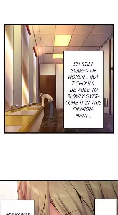 [Yuuki HB] 1 Piston de Bareru Uso ~Jishou Bitch wa Ubu ni Nureru~ | Busted in One Thrust Ch. 1 - 22 [English] [Ongoing]