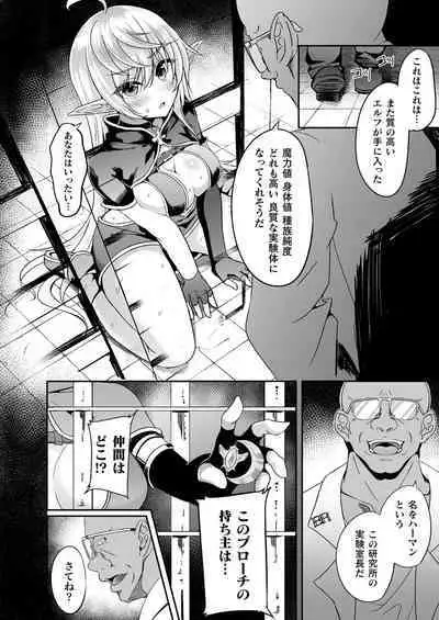 COMIC Unreal 2023-04 Vol.102