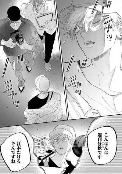 Lost Virgin how to sex Ka