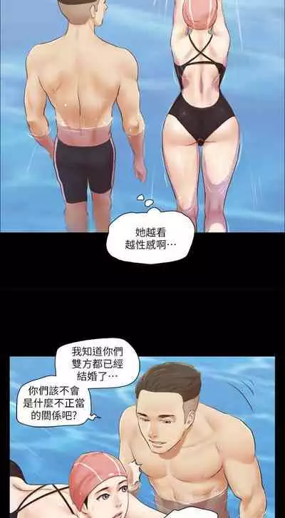 【周五连载】协议换爱（作者：遠德） 第1~73话