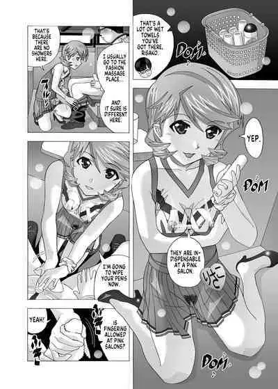 Tonari no Fuudol Soushuuhen 2 Pinsaro-ten | My Neighbor is a Sex Worker Anthology 2 "Pink Salon"