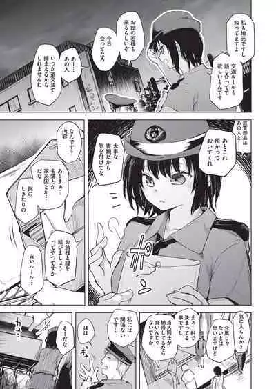 COMIC AUN Kai Vol.20