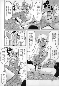 [Yuuki Ray] Shota Hunting