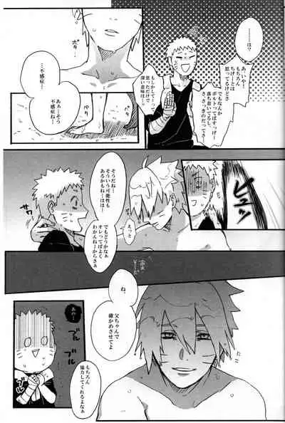 (SUPER25) [Chikuwa to Kyuuri (Sakuraba Chizuru)] Sore wa sou to (Naruto)