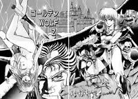 [Nanno Koto] Golden Wolf