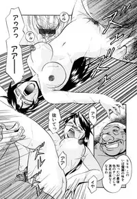 [Chuuka Naruto] Shikijo no Kusabi