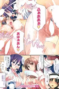 COMIC HOTMiLK 2009-04