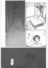 [all over the Place.] Shouwa Iki (Ayakashi no Yoru Ie)