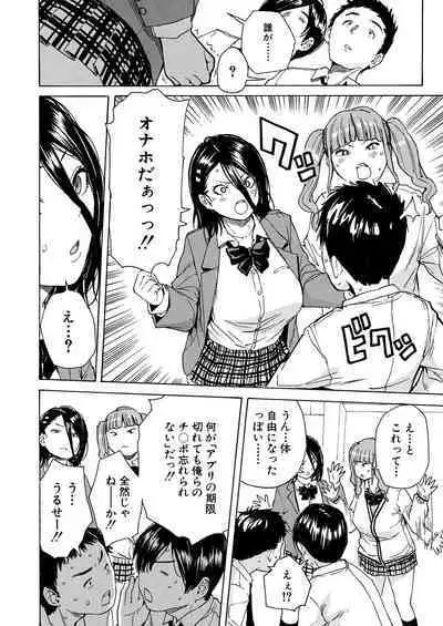 Body Control App 1-4