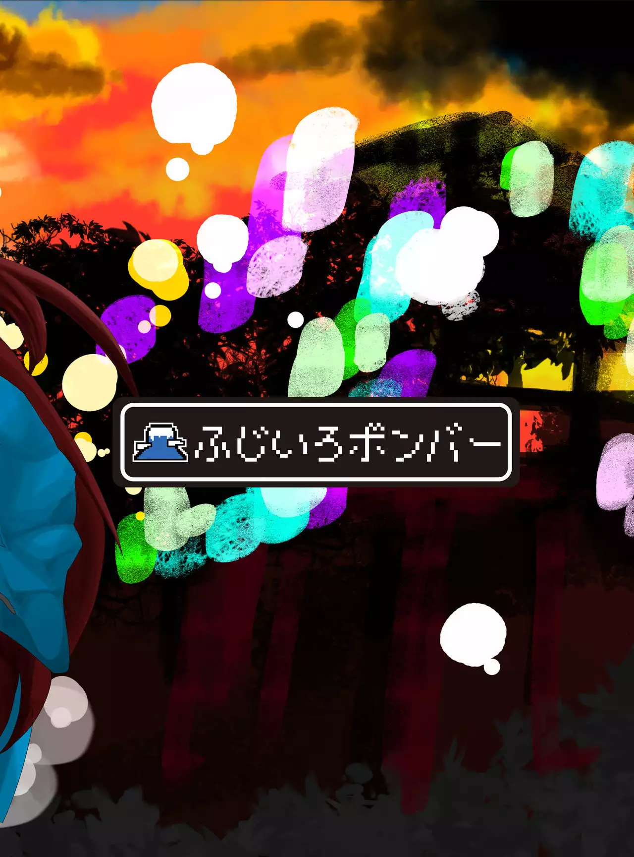 Oumagatoki no Natsumatsuri | Summer festival at Omondo time