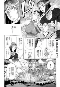 COMIC AUN 2009-07 Vol. 157