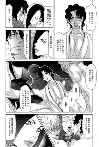 COMIC Anthurium 005 2013-09