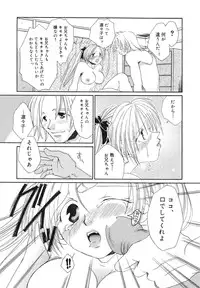 [Bunny Urasawa] Happy Grand-Prix