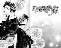 DARLING | 達令