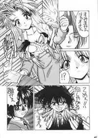 [GOLD RUSH (Suzuki Address)] Spanish Blue (Mamotte Shugogetten!, With You ~Mitsumete Itai~)