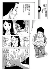 COMIC Megastore H 2012-09 [Digital]