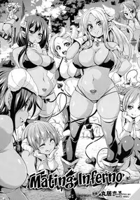 [Marui Maru] Tanetsuke Inferno | Mating Inferno (COMIC Unreal 2015-08 Vol. 56) [English]