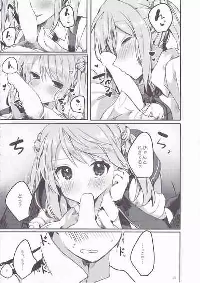 (C90) [Tayanumaya (Tanuma)] Michishio-chan wa Sunao ni Narenai (Kantai Collection -KanColle-)