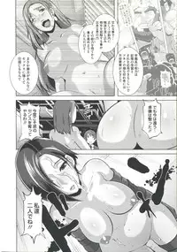 [Butcha-U] THE SEX SWEEPERS