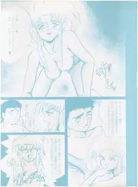 [Little Mermaid Henshuubu (Various)] Live! (Tenchi Muyo!)