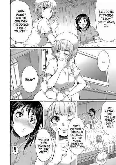 [Gekka Kaguya] Futanari x Reijou x Dairankou - Futanari Daughter Grand Orgy ch.1-3 [English] [desudesu] [Digital]