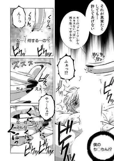 COMIC MILF 2023-10 Vol. 74