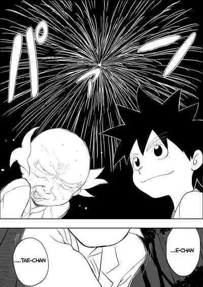 Mousou Meisaku Kuradashi Gekijou “Nankite”