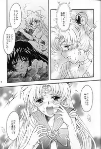 (C67) [Kotori Jimusho (Sakura Bunchou)] chanson de I'adieu (Sailor Moon)