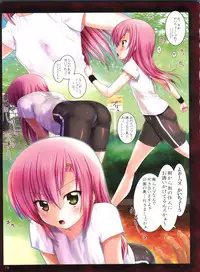 (C85) [Archives (Hechi)] Kaicho no Nichijou! 1 (Hayate no Gotoku)
