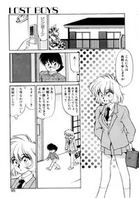 [Oshino Shinobu] Heart Selection