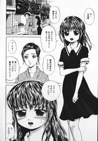 [Kawadi MAX] Shoujo Muzan