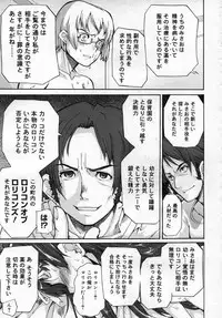 COMIC Megastore 2006-12