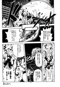 COMIC Penguin Club 2016-02