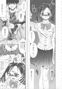 [Warabuki Iraka] Dear My Sister